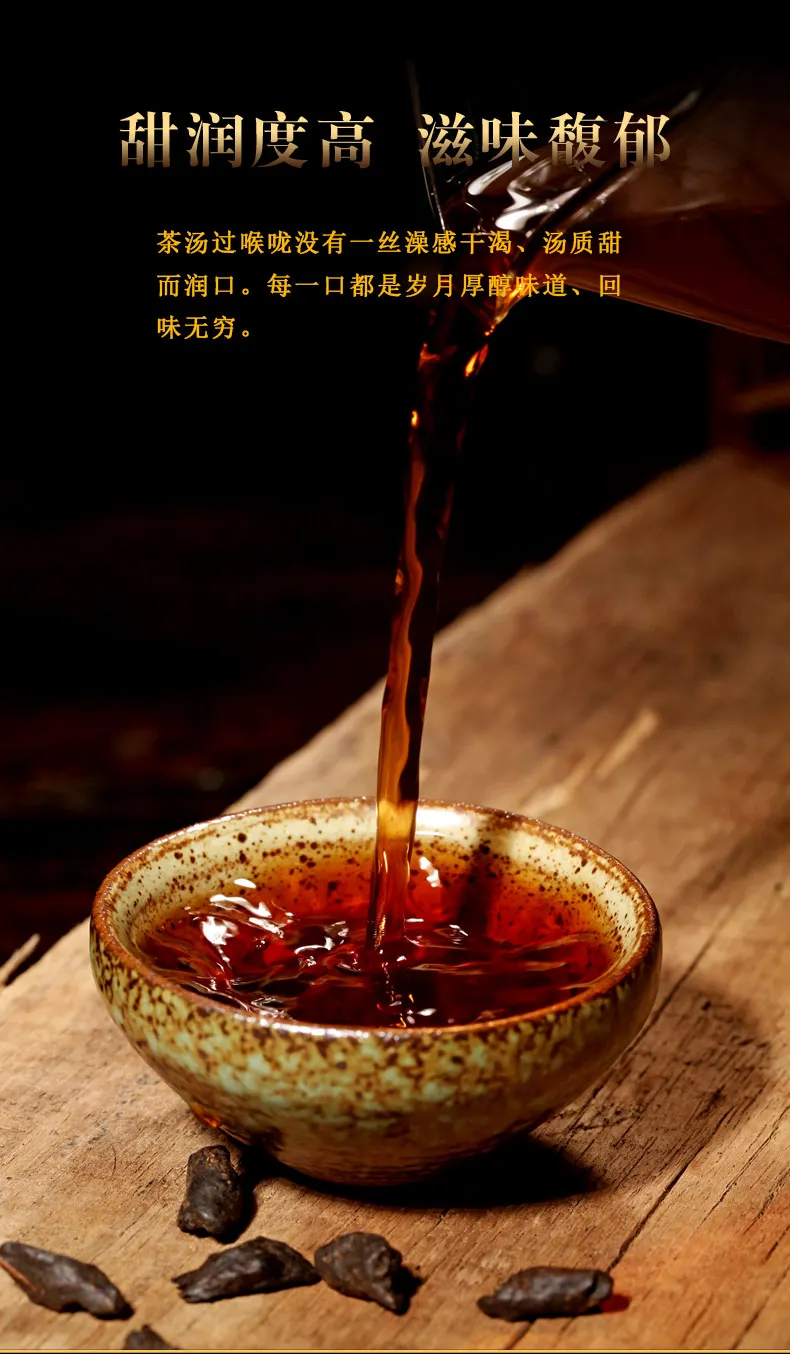 Pu'er Tea Glutinous Fragrant Tea Fossil Broken Silver Old Tea Head Glutinous Rice Fragrant Pu'er Tea Ripe Tea 250g