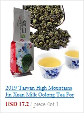 Китайский зеленый чай Ku Ding