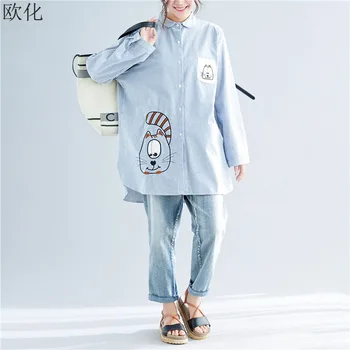 

Women Blouses Long Sleeve Embroidered Shirt Tops Ladies Plus Size Summer Loose Long Cardigan Womens Blouses And Tops 2020 Blusas