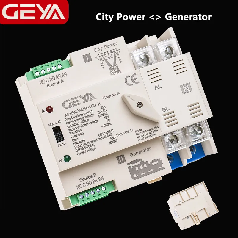 Новый автоматический переключатель GEYA W2R ATS 2P бесперебойный контроллер питания