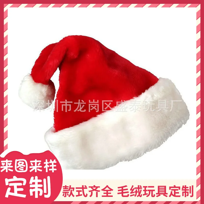

Christmas Cap Processing Creative Christmas Cap Gift Gift Decorations Ball Party Santa Claus Dressing up
