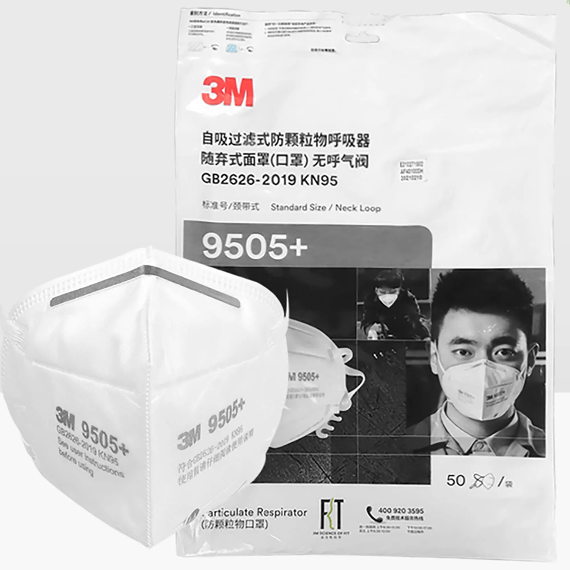 50pcs/Lot 3M 9505+ Dust Mask Neckloop KN95 Respirator Anti-haze Protective Disposable Particulate Masks Influenza Virus Mask