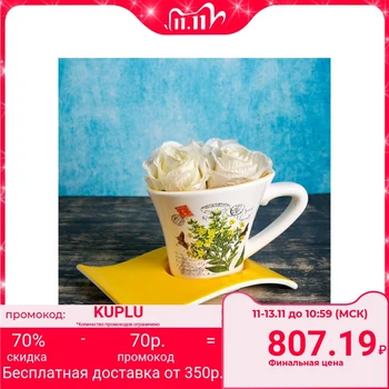 

Flower pot in the form of a cup "Flowers" 18 * 12 * 13 cm 3924660 4528637