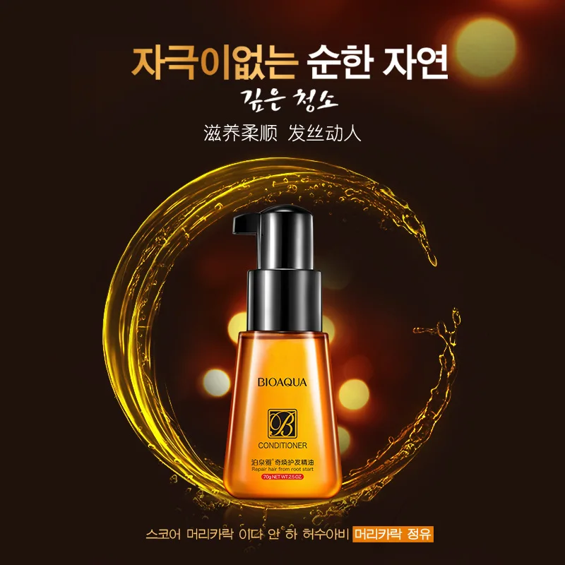 70ml BIOAQUA Moroccan Pure Argan Oil Hair Essential Oil For Frizzy Dry Hair Keratin Repair Hair Care Hair&Scalp Treatments Oil 70ml BIOAQUA Moroccan Pure Argan Oil Hair Essential Oil For Frizzy Dry Hair Keratin Repair Hair Care Hair&Scalp Treatments Oil