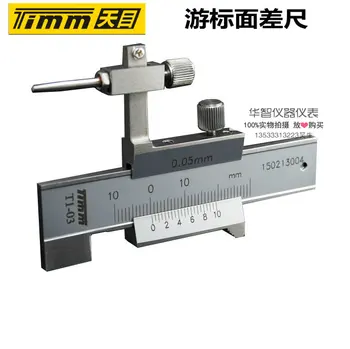 

Tianmu Brand Vernier Surface Difference Gauge Mechanical Surface Difference Gauge High and Low Gauge