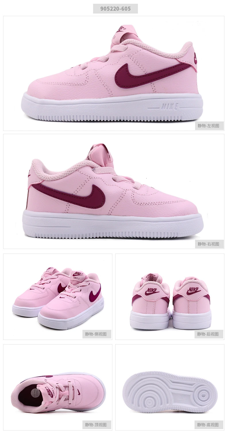 Nike Air Force 1 оригинальная детская обувь для скейтбординга удобные спортивные кроссовки#905220-605