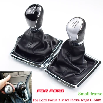

For Ford Focus2 MK2 2005-208 For Kuga Fiesta 2008-2012 MT 5 6 Speed Car ABS Gear Stick Knob Shifter HandBall With Dust-Proof