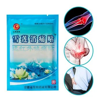 

40Pcs Lumbar Shoulder Back Muscle Patch Massage Ointment Plaster pain relief orthopedic plaster patch medicine medicated plaster