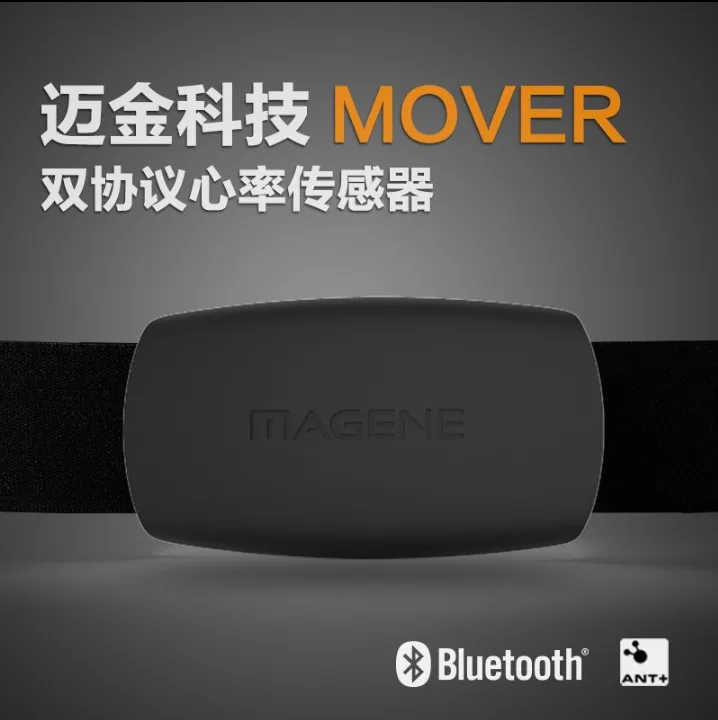 

Magene Mai Gold Mover Heart Rate Monitor Strap ANT + Bluetooth Dual Fitness Running Riding Garmin BERENT Teng