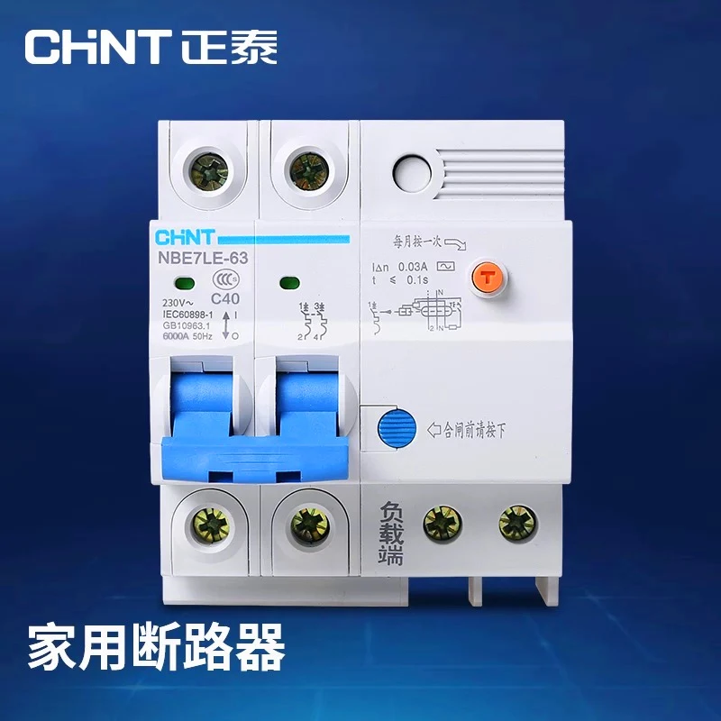 CHINT Interruptor Diferencial C32 Dos Casa Con Interruptor de Aire de Protecci�n de Choque El�ctrico NBE7LE 2 P 16A 20A 32A 40A