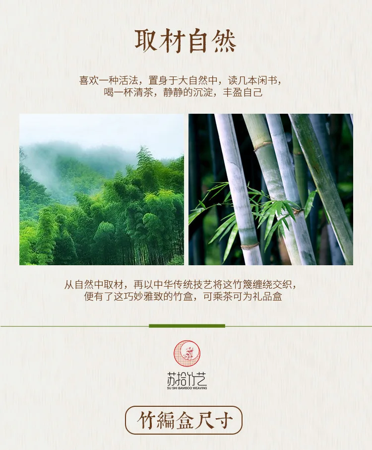 Sue Ten Bamboo Artwork Guangxi в настоящее время доступна ручная плетеная бамбуковая корзина бамбуковая плетеная продукция в подарок на Праздник середины осени