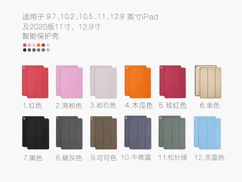 

FeelMe Smart Case for Ipad Pro 11 Case 2018 Generation Full Cover Tablet Flip Case Sleeve Funda for Apple Ipad Pro 12.9 2020Case