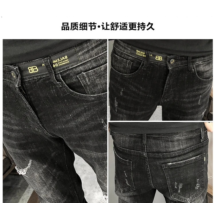 Осенние и зимние джинсы Для мужчин прилив бренд Повседневное длинный мужской Корейская версия обувь Пальма джинсы, облегающие брюки для девочек Цвет: черный Размеры: 28-34