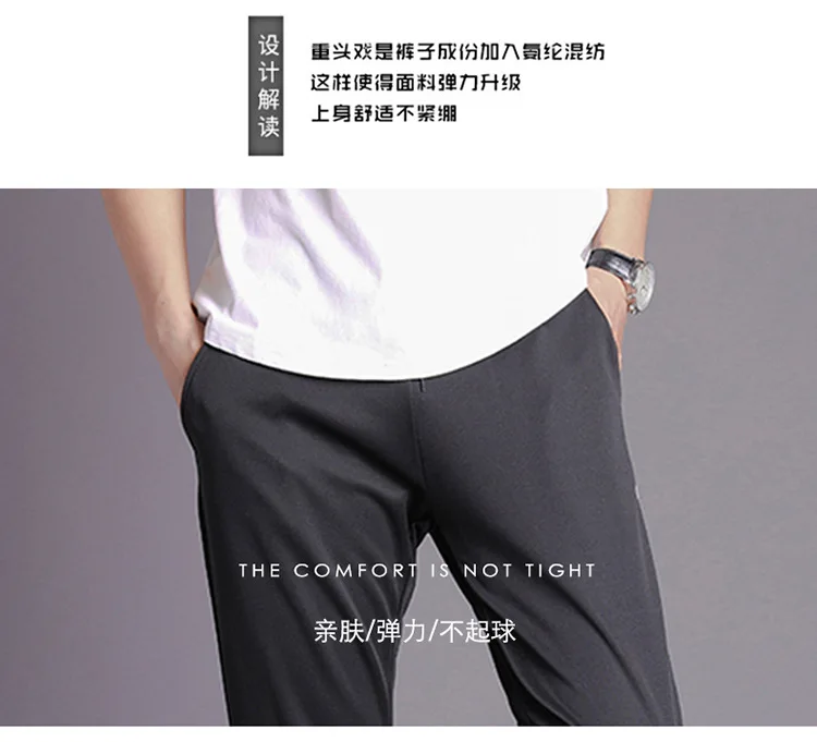 Узкие брюки мужские повседневные брюки корейский стиль Slim Fit 9 брюки трикотажные стрейч спортивные луч ноги лодыжки длина брюки суб
