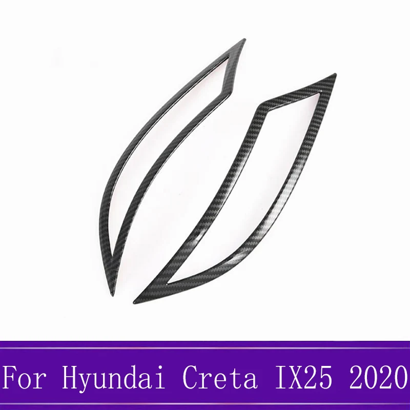 Подходит для hyundai Creta IX25 ABS карбоновое волокно задний бампер противотуманный светильник крышка лампы внешняя отделка украшение полосы