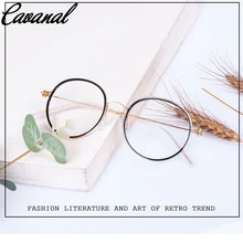 Очки без винтов женские прозрачные очки ретро круглые очки оправа по рецепту винтажные очки оправа женские