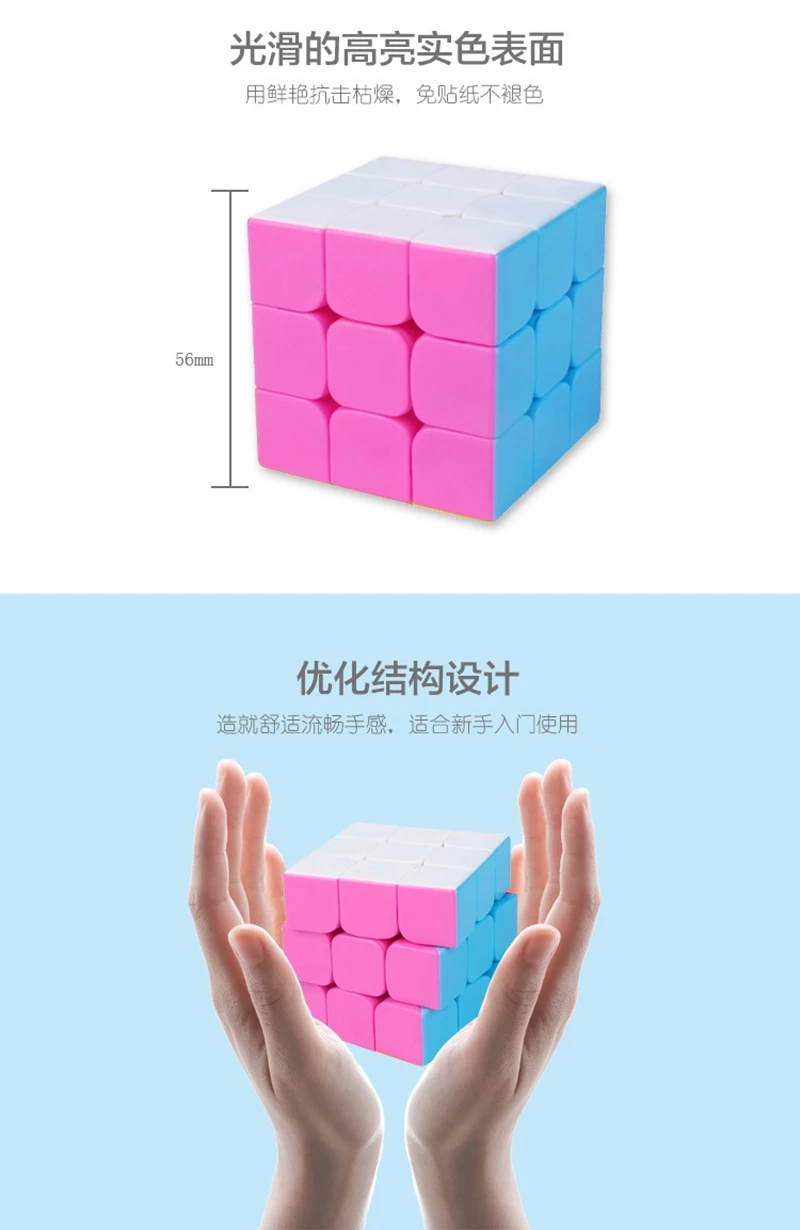 Детские игрушки, волшебные кубики, Wholebrain 3x3x3, скоростной кубик, антистрессовые игрушки, Нео головоломка, кубики, развивающие игрушки для детей, подарок