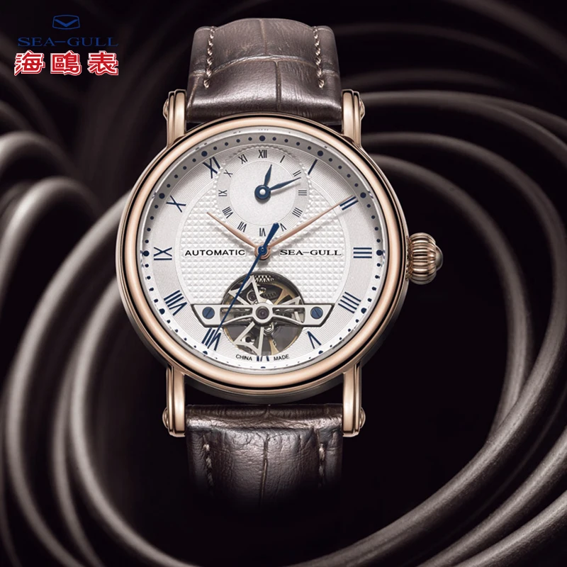 Seagull Watch Dual Time Zone Watch Men's Automatic Mechanical Watch 40mm Hollow Watch Fashion Waterproof Watch 6041