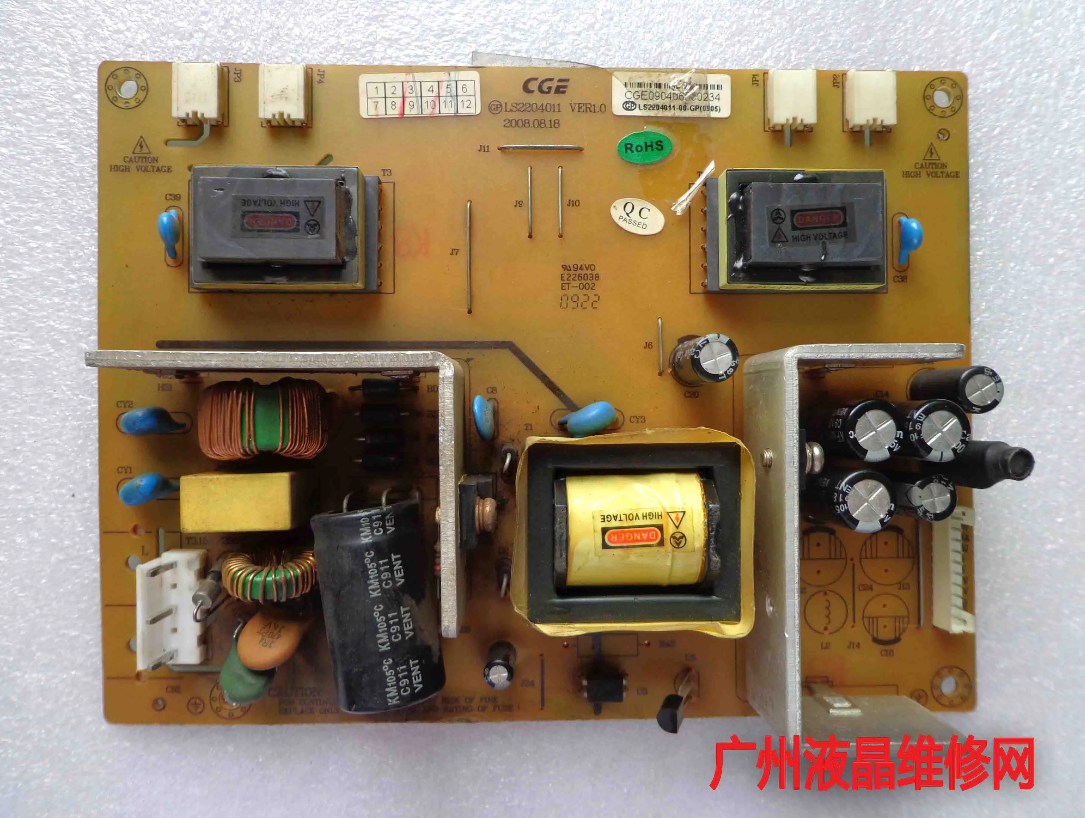T19BB18CS Мощность доска LS2204011 VER1.0 Высоковольтная плата