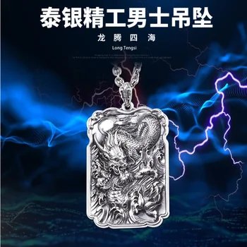 

direct marketing Thai silver sterling silver sautoir fine silver 990 jewelry personality man longteng universal pendant