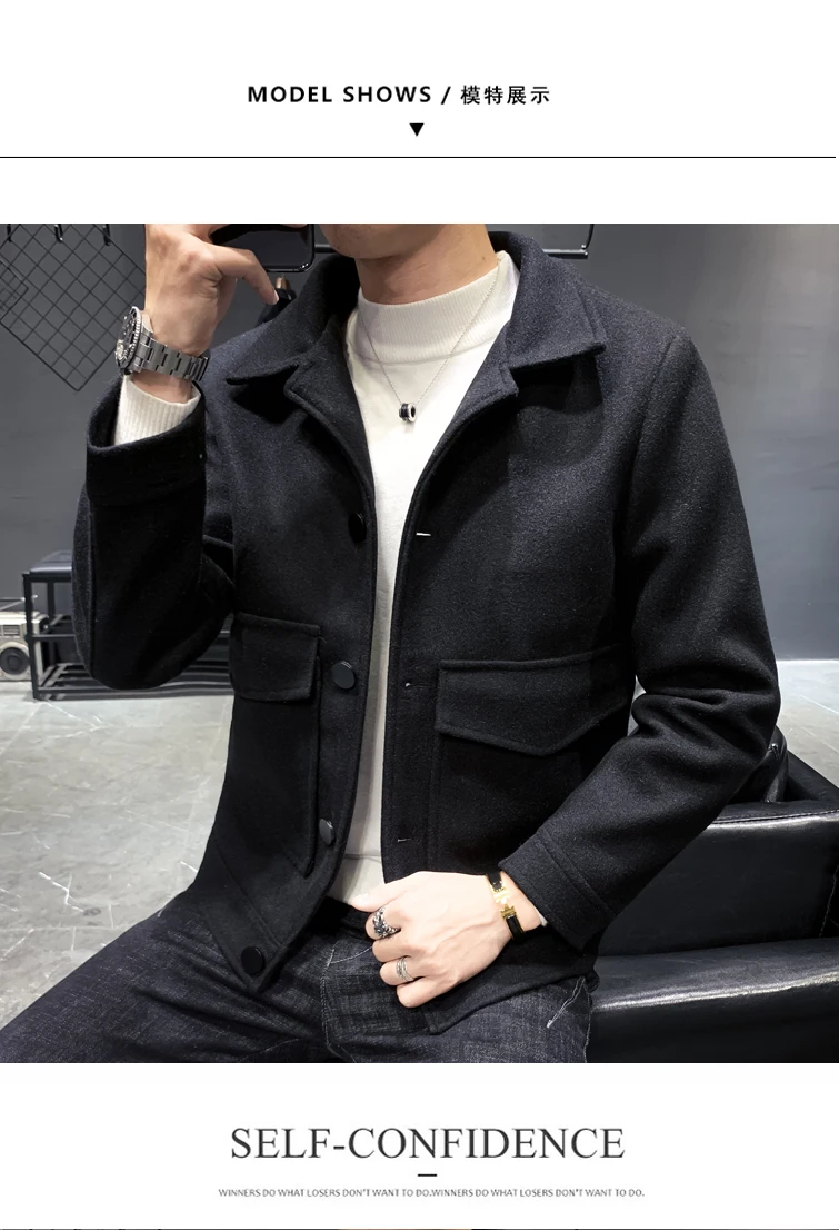 Брендовые новые осенние и зимние мужские пальто корейские повседневные шерстяные пальто куртки ветровки мужские короткие тонкие пальто одежда с большим карманом