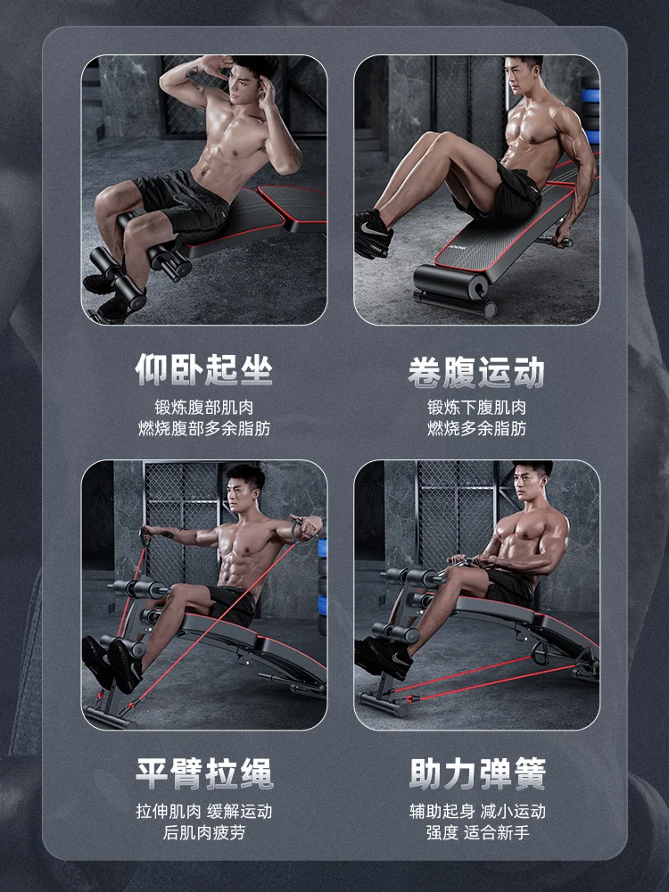 Household multi-function supine board comfortable breathable sit ups fitness equipment fashion folding abdominal exercise device