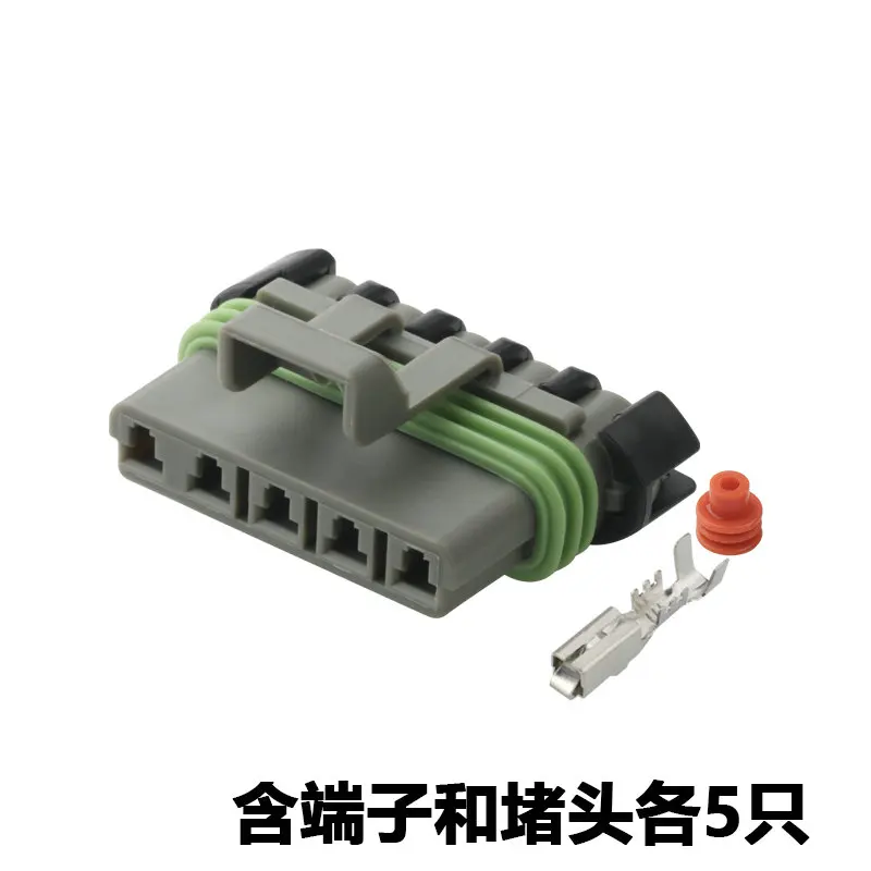 10sets 1218-6400-12084891 automobile connector dj7055w-2.8-11-21 