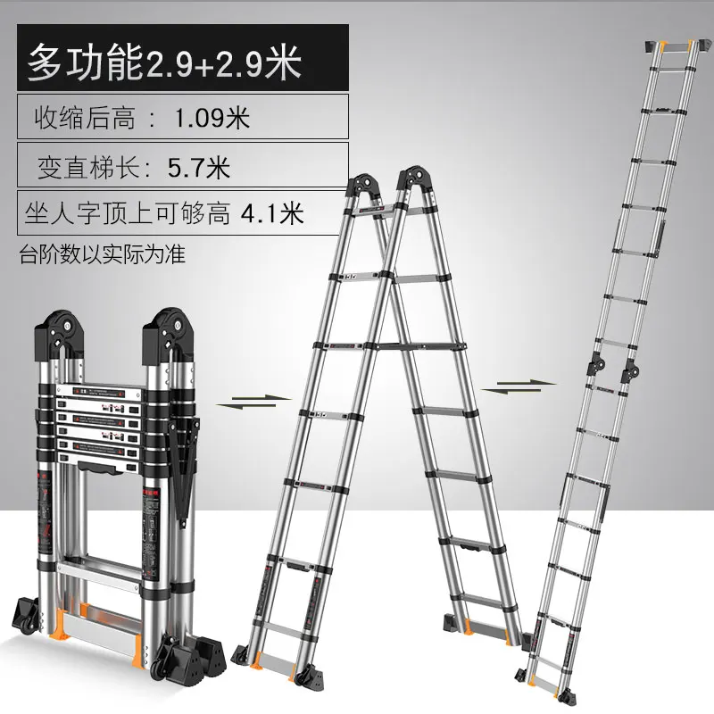 

3.4/4.2/5/5.8/6.6/7.4/8.2m Aluminum alloy multifunctional telescopic ladder portable shelf support Herringbone ladder bracket