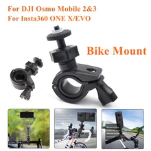 Insta360 ONE X/EVO Многофункциональный велосипедный держатель для Insta 360 One X видеокамера для DJI Osmo Mobile 2 3 Gimbal аксессуары
