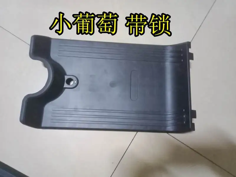 

Small Grape Electric Bike Pedals Aluminum Sheet Foot Pedal Accessories Battery Box Cover Electromobile Plastic Parts Case