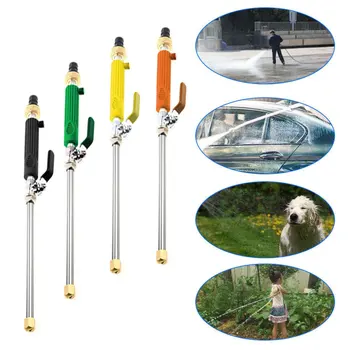 

Water Jet 15m Spray Distance High Pressure Flushing Cleaning Tool Garden Farm Bellows Car Wash Water Gun
