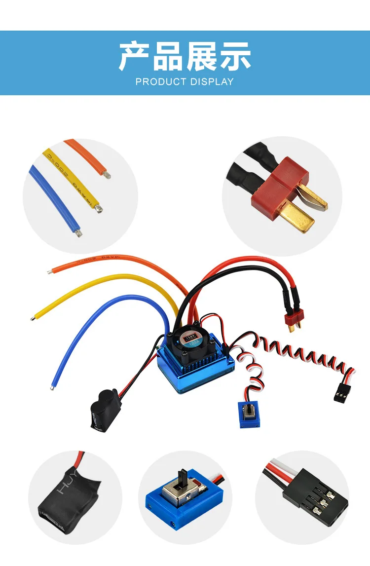 120A 2S 3S Feeling/бесщеточный ESC для 1/10 1/8 RC части автомобиля|Детали и аксессуары| |