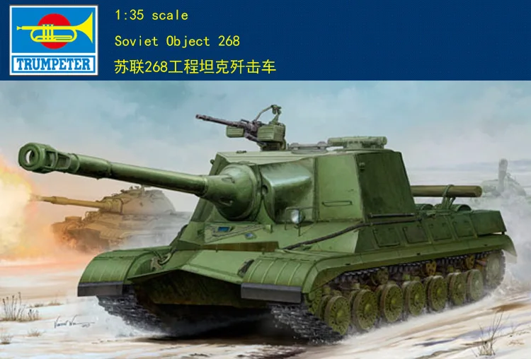 トランペッター1/35 05544ソビエトオブジェクト268重戦車 - AliExpress 26
