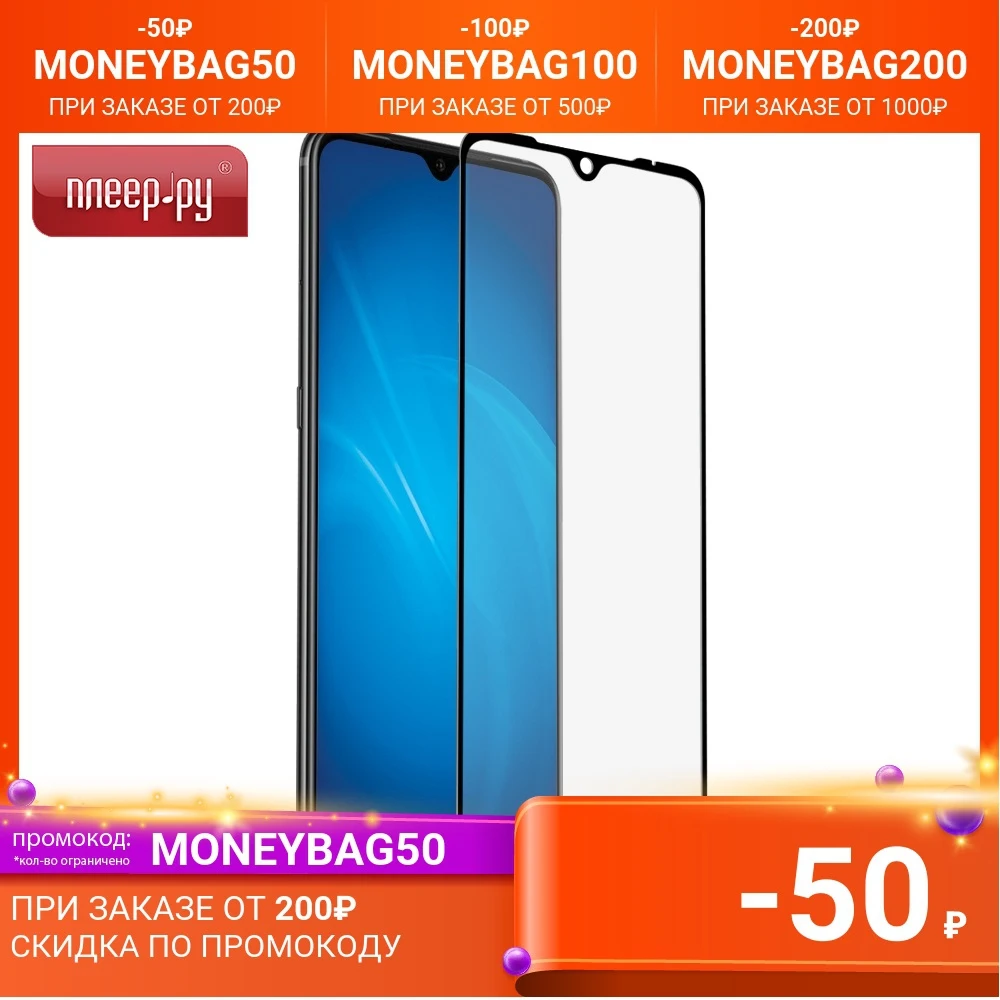 Zibelino protective glass for Xiaomi Mi 9 2019 TG 5D Black ZTG-5D-XMI-MI9-BLK Screen Protectors Phones and accessories mobile glasses films Phone