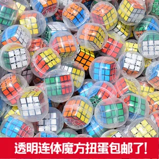 47X55 мм собранные гранулы строительные блоки Doll цельная капсула игрушка шар смешное яйцо 5 юаней гашапон машина обучающая игрушка