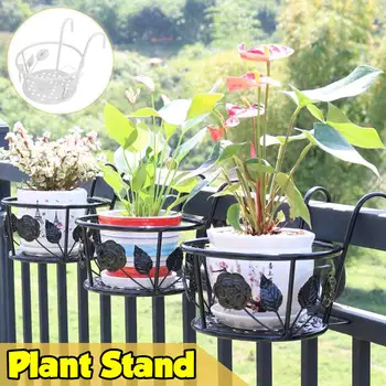 

New Pot-Holder Shelf Railings Hanging Metal Flower Holder Shelf Stand Hanging Pots Basket Plant Garden Balcony Storage