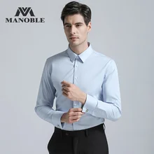Высококачественная Мужская рубашка брендовые новые модные свадебные рубашки, деловые рубашки с длинными рукавами и запонками синего цвета
