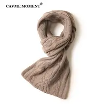 CAVME/вязаный кашемировый шарф для детей, мягкие кашемировые зимние шарфы унисекс, Одноцветный шарф-кольцо 21*80 см, 150 г