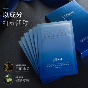 

Men mask keep skin wet relaxation men skin care water replenishing tender care Zunlan oil control cleansing dirt restore tender