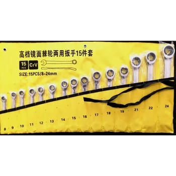 

12 Point Ratcheting Combination Metric Wrench Set Hand Tools for Home Diy