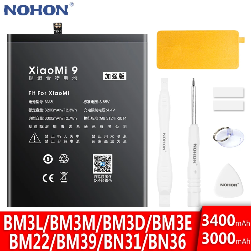 Аккумулятор bm3m nohon