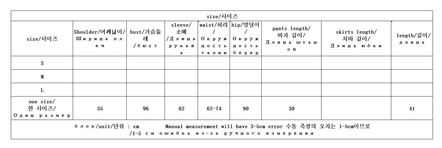 Комплекты из 2 предметов, женские костюмы, топы с v-образным вырезом+ шорты с эластичной резинкой на талии, подходящие костюмы, женская одежда черного и белого цвета