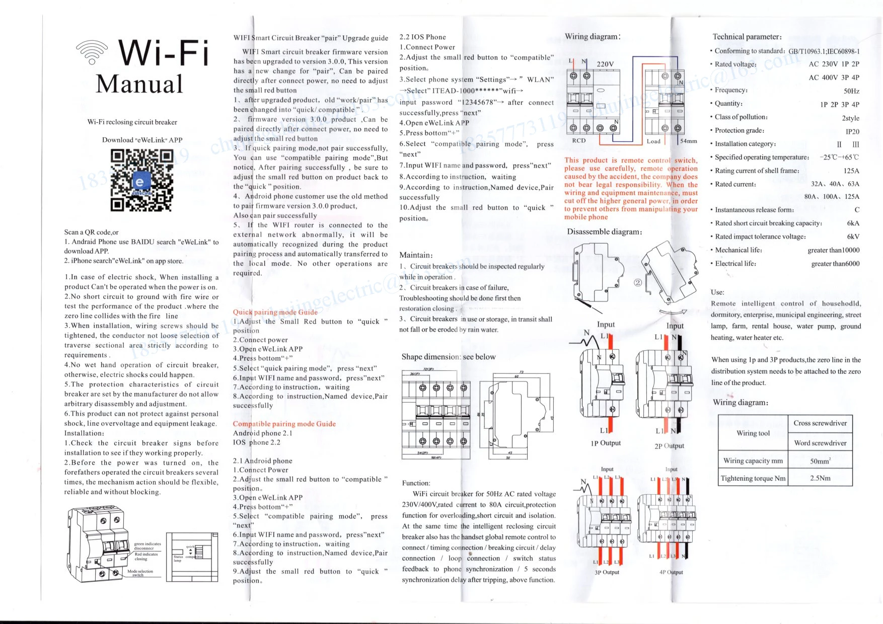 10A 20A 32A 40A 63A 80A 100A управление телефоном Wi-Fi автоматический выключатель 2P небольшой выключатель с дистанционным управлением wifi воздушный переключатель