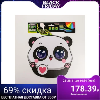 

Mouse pad "Panda" 5007196