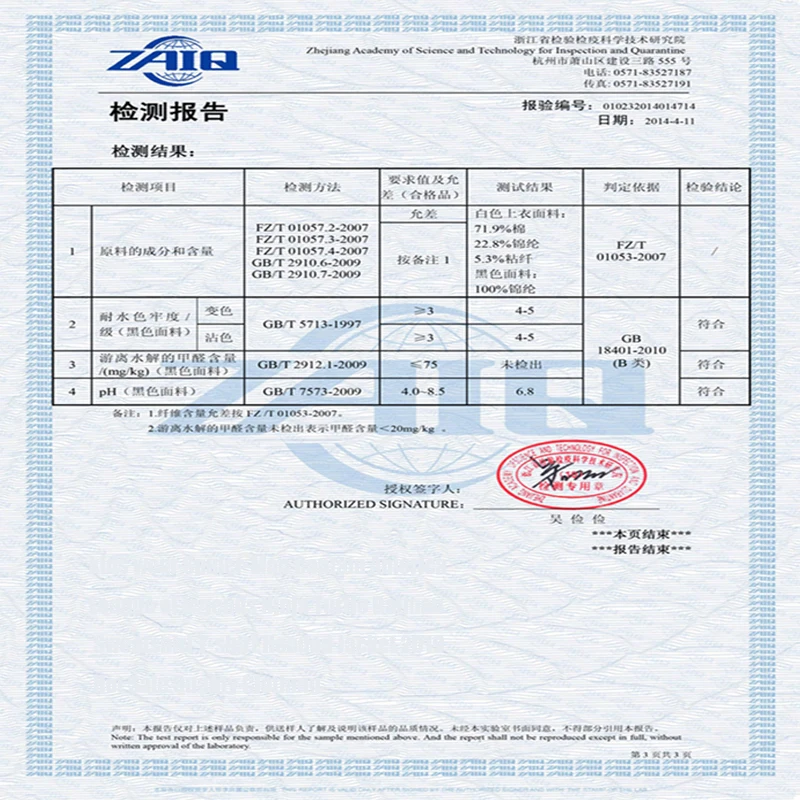 Детская одежда; сезон весна-осень; толстовка; футболка с героями мультфильмов; цветная наклейка с блестками; пальто с длинными рукавами; Хлопок; ; Качественная детская одежда