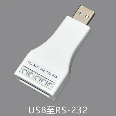 USB к RS232/485/422/ttl последовательный порт ch340g модуль преобразователя промышленный винт вставной порт - Цвет: USB to RS232