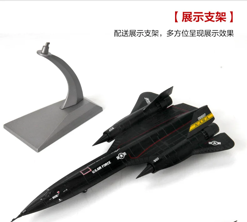 Te er bo 1: 144 Blackbird SR-71A самолет-разведчик модель самолета из сплава готовой модели украшения самолета SR71