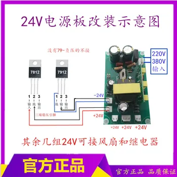 

Welding machine 24V power board welding machine repair refit power board 24V auxiliary power board high power power board