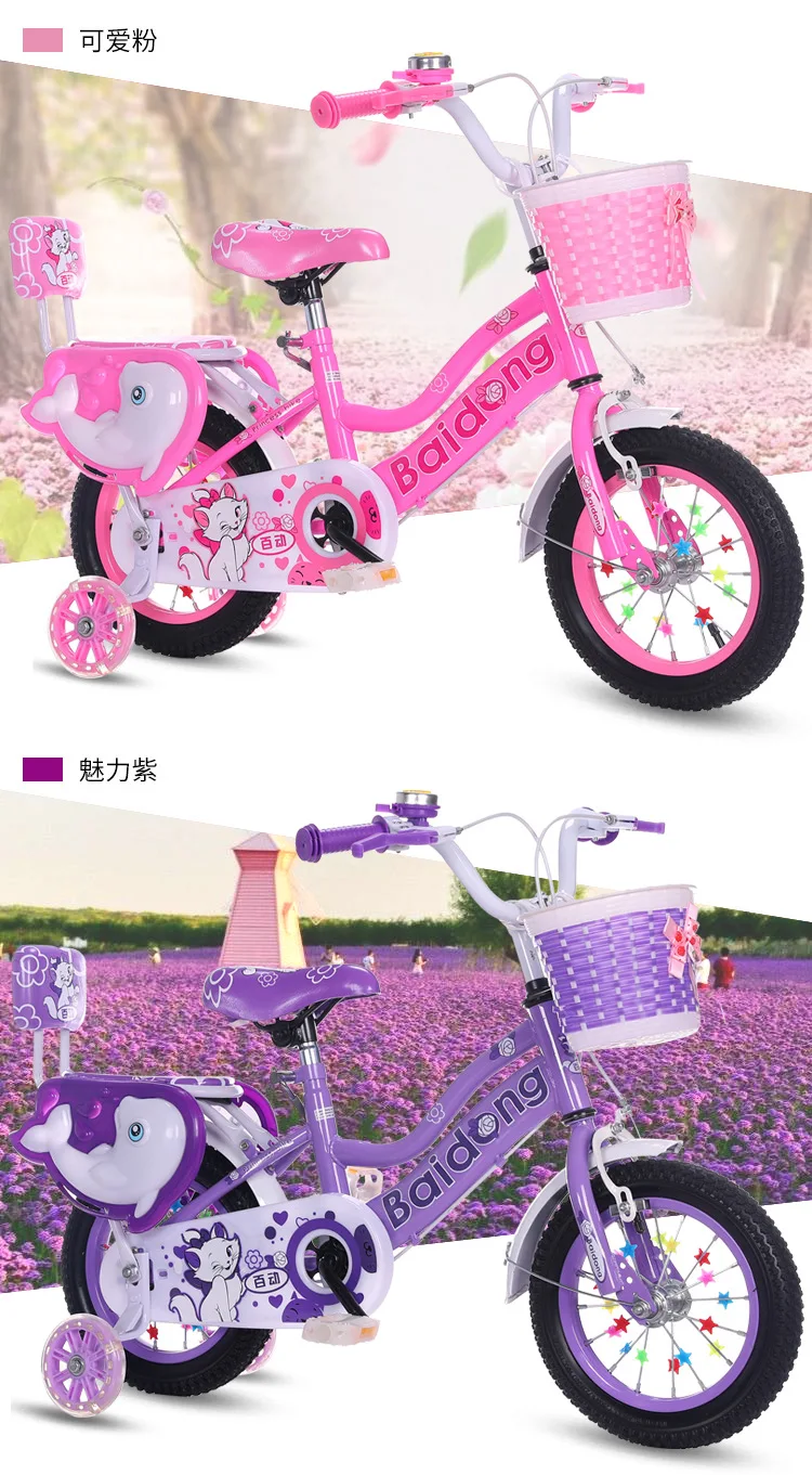 12 inch male and female stroller baby bicycle sports car free 8 gifts