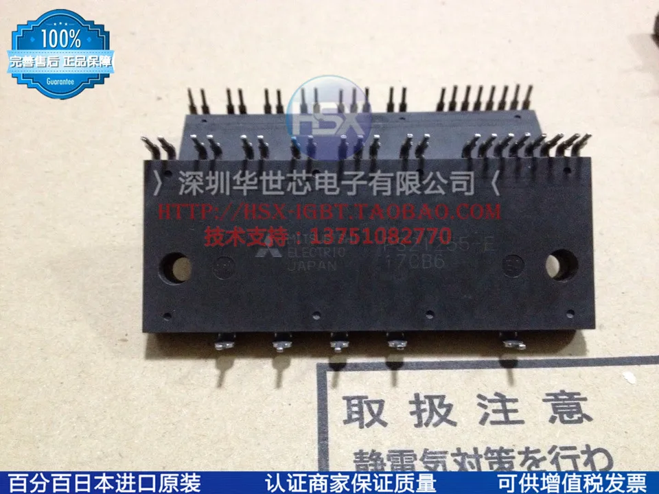 PS21255 PS21255-E PS21255-2AE хорошего- SZHSX